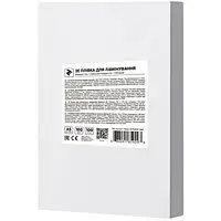 Плівка для ламінування 2E А5 75 мкн 100 шт.