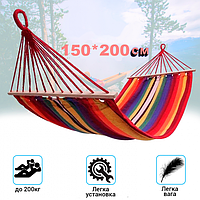Гамак мексиканський з планкою 150*200см, Кольоровий тканинний гамак, Підвісний двомісний гамак з планкою