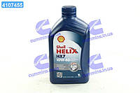 Олива моторна SHELL Helix HX7 SAE 10W-40 (Каністра 1л) 4107455