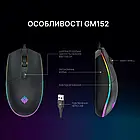 Мишка GamePro GM152 Black, фото 6