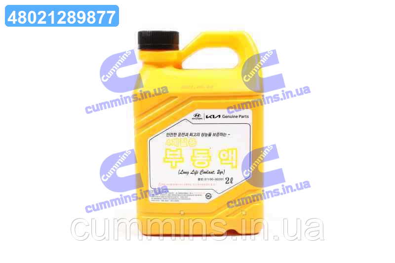 Антифриз Mobis Hyundai/Kia Long Life Coolant концентрат красный 0710000201 (Канистра 2л
