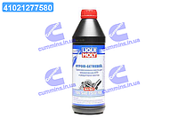 Олива трансміс. Liqui Moly Hypoid-Getriebeoil TDL (GL-4/GL-5) 75W-90 (Каністра 1л) 3945/1407