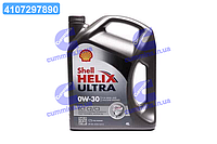 Масло моторн. SHELL Helix Ultra ECT C2/C3 0W-30 (Канистра 4л) 4107297890