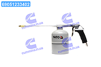 Пистолет пневматический для промывки с бачком 1л(VOREL) YT-2374