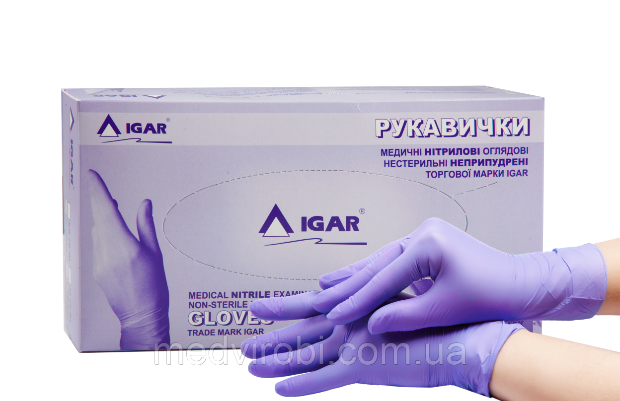 Рукавички нітрилові IGAR, розмір S