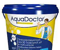 Активный хлор химия для бассейна AquaDoctor MC-T 1 кг (таблетки по 200 г)