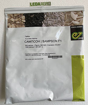 Сампсон F1 500 шт Enza Zaden