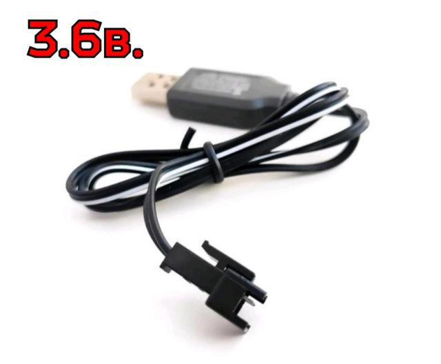 Провод для зарядки игрушек на пульту 3.6 v вольт зарядный провод для ...