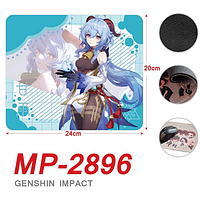 Килимок для мишки Genshin Impact "Гань Юй" 20 х 24 см 3DTOYSLAMP