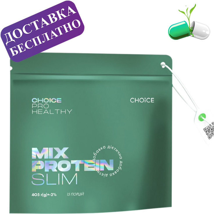 Протеїновий коктейль для схуднення Mix Protein SLIM Choice Pro Healthy протеїн, 405 г