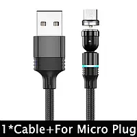 Усиленный Магнитный кабель micro USB для зарядки 360°+180° Чёрный, 1 метр, 2.4A