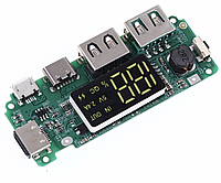 Модуль заряда, стабилизатор, Power Bank 3.7В - 5/9/12В 3.1А Type-C, USB, micro, Lightning