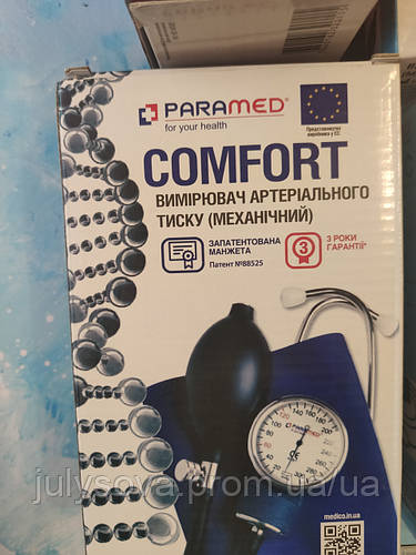 Купить Механические тонометры Новые Гарантия, цена 500 ₴ — Prom.ua (ID ...