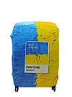 Чохол для валізи Coverbag Pantone L принт 0435, фото 4
