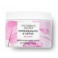 Скраб для тіла Victoria's Secret Natural Beauty Exfoliating Body Scrub Pomegranate & Lotus 368мл