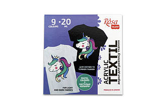 Набір акрилових фарб для розпису тканин UNICORN, 9кол., 20мл, пастельні кольори, ROSA TALENT