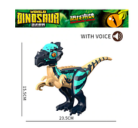 Конструктор велика фігурка динозавр пахіцефалозавр зі звуком 24 см