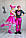 LOL Boy Pink карнавальний костюм для аніматорів, фото 5