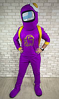 "Амонг Ас" Among Us фіолетовий карнавальний костюм для аніматорів