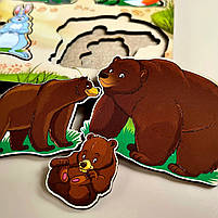 Пазл, вкладиш, більше-менше Сім`я дикі тварини Ань-янь 23*16 см (ПСД078), фото 2