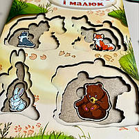 Пазл, вкладиш, більше-менше Сім`я дикі тварини Ань-янь 23*16 см (ПСД078), фото 3