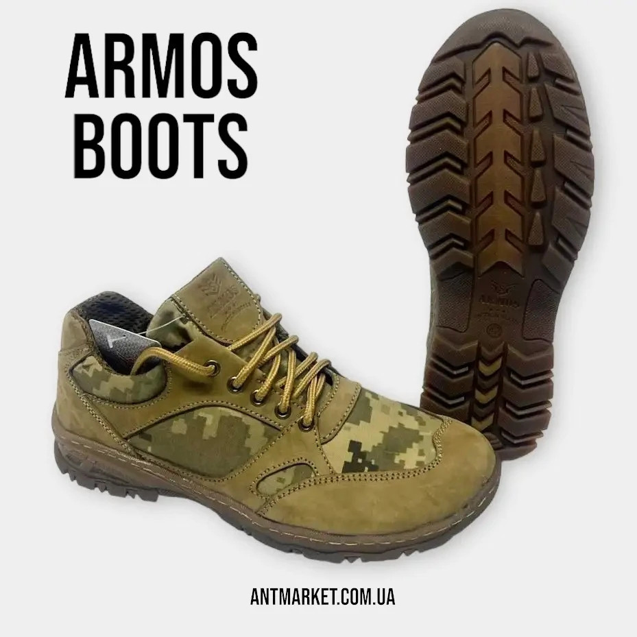 Кросівки тактичні полегшені нубук койот / тканина піксель розмір 40 41 42 43 44 45 46 ARMOS (Армос)