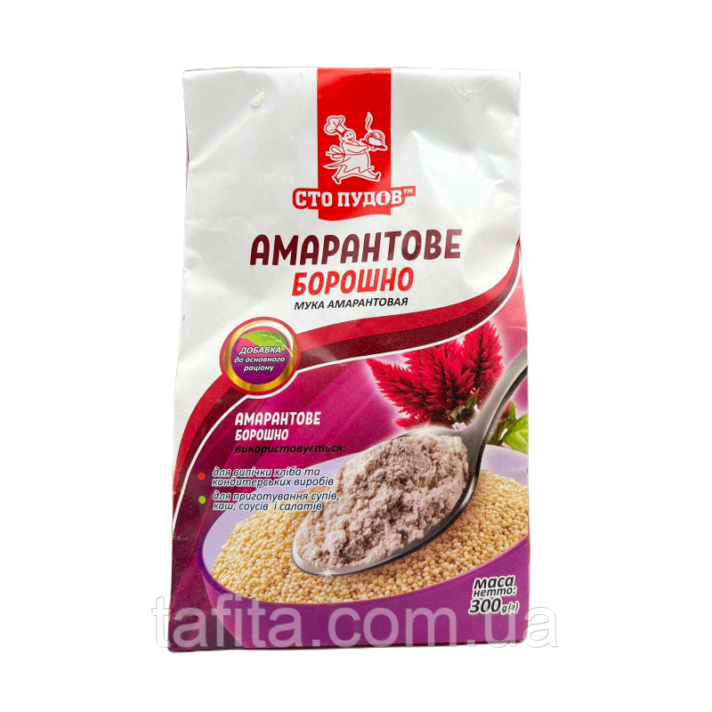 Амарантове борошно 300 г