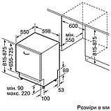 Вбудована посудомийна машина Bosch SMV2IVX00K, фото 2
