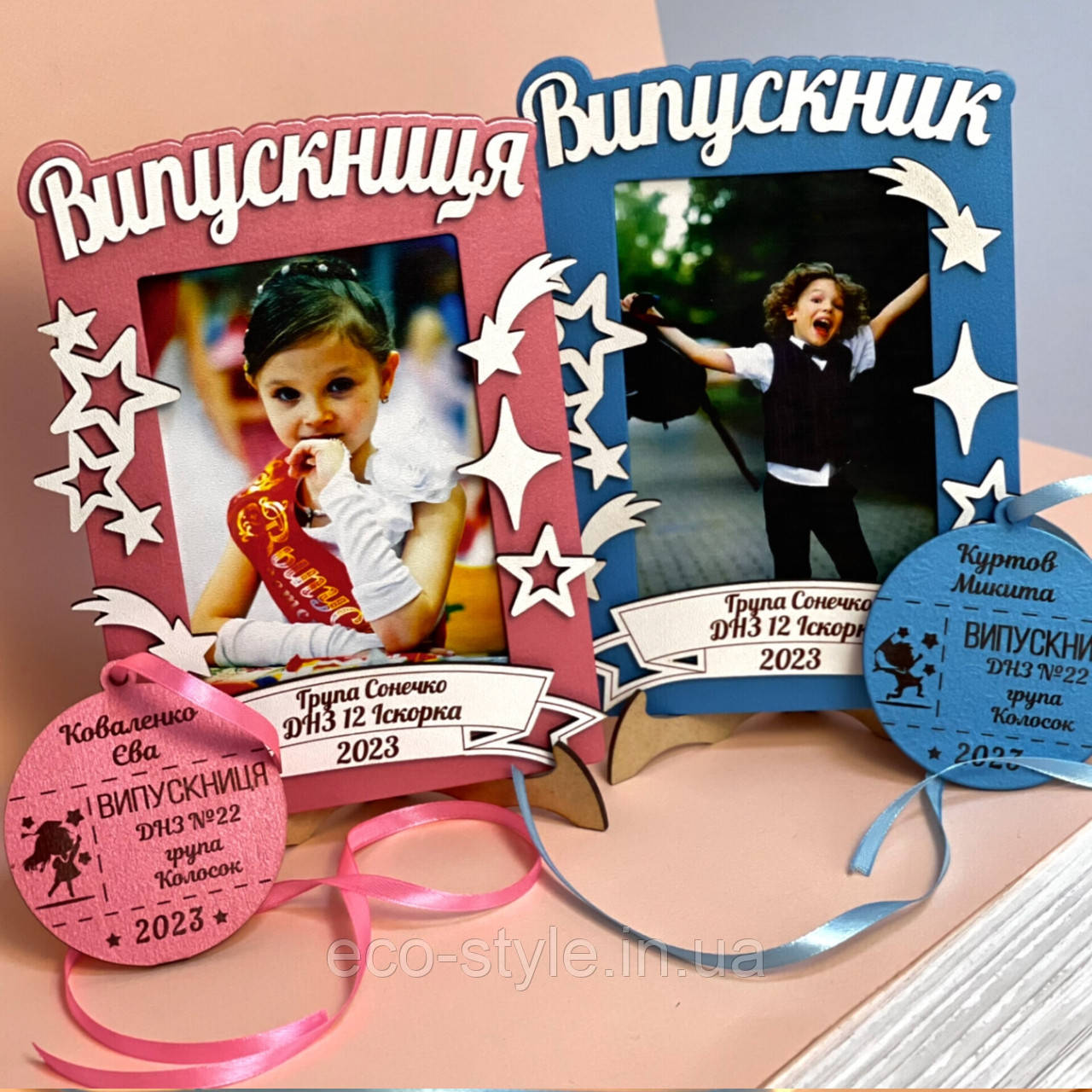 Рамочка + . медаль Набір випускника дитячого садка, набір першокласника Подарунок школяру, фото 1