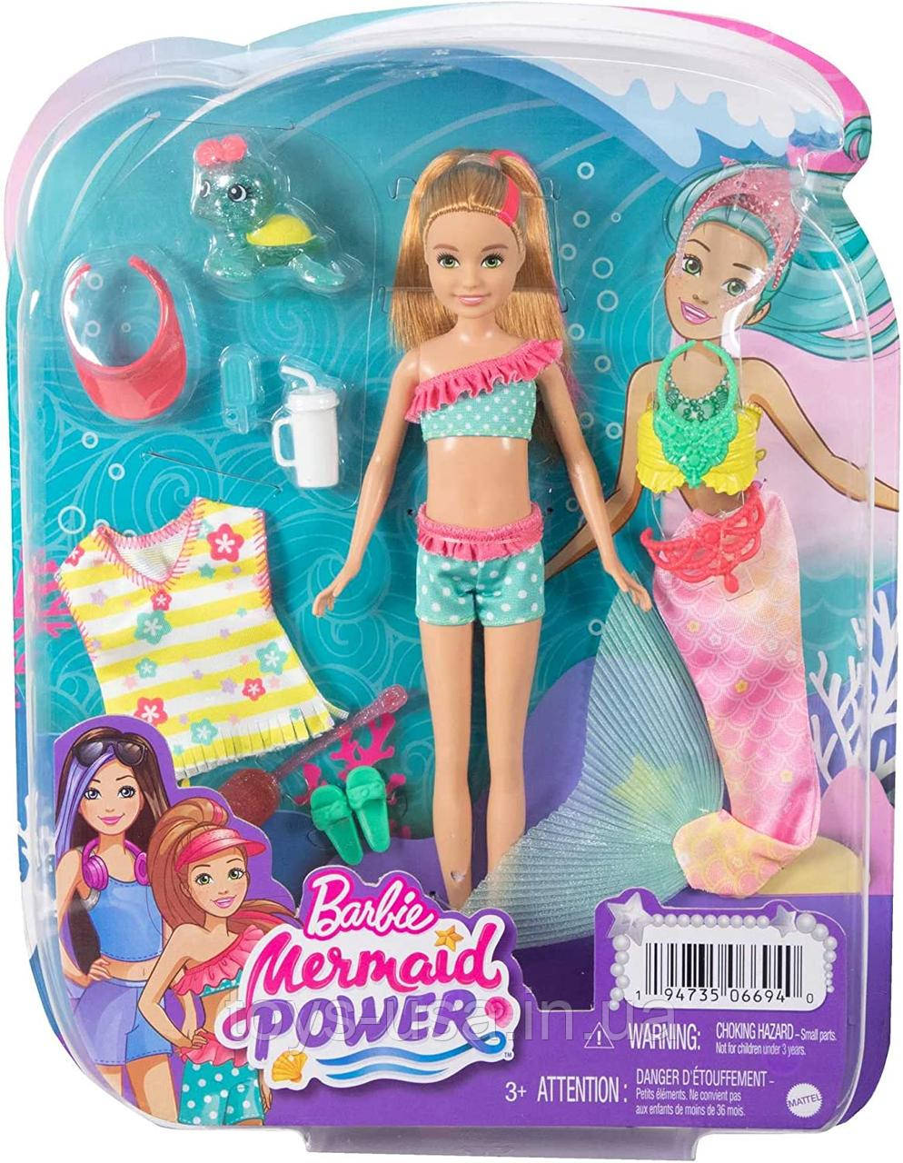 Лялька Барбі Stacie Стейсі Русалка Barbie Mermaid Power