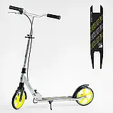 Самокат із ручним гальмом і амортизатором Skyper "Sirius" арт. S-18988, фото 2
