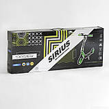 Самокат із ручним гальмом і амортизатором Skyper "Sirius" арт. S-18988, фото 6