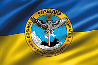 Флаг Военной Разведки Украины 3D сине-желтый