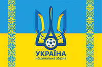 Флаг сборной Украины по футболу сине-желтый патриотический