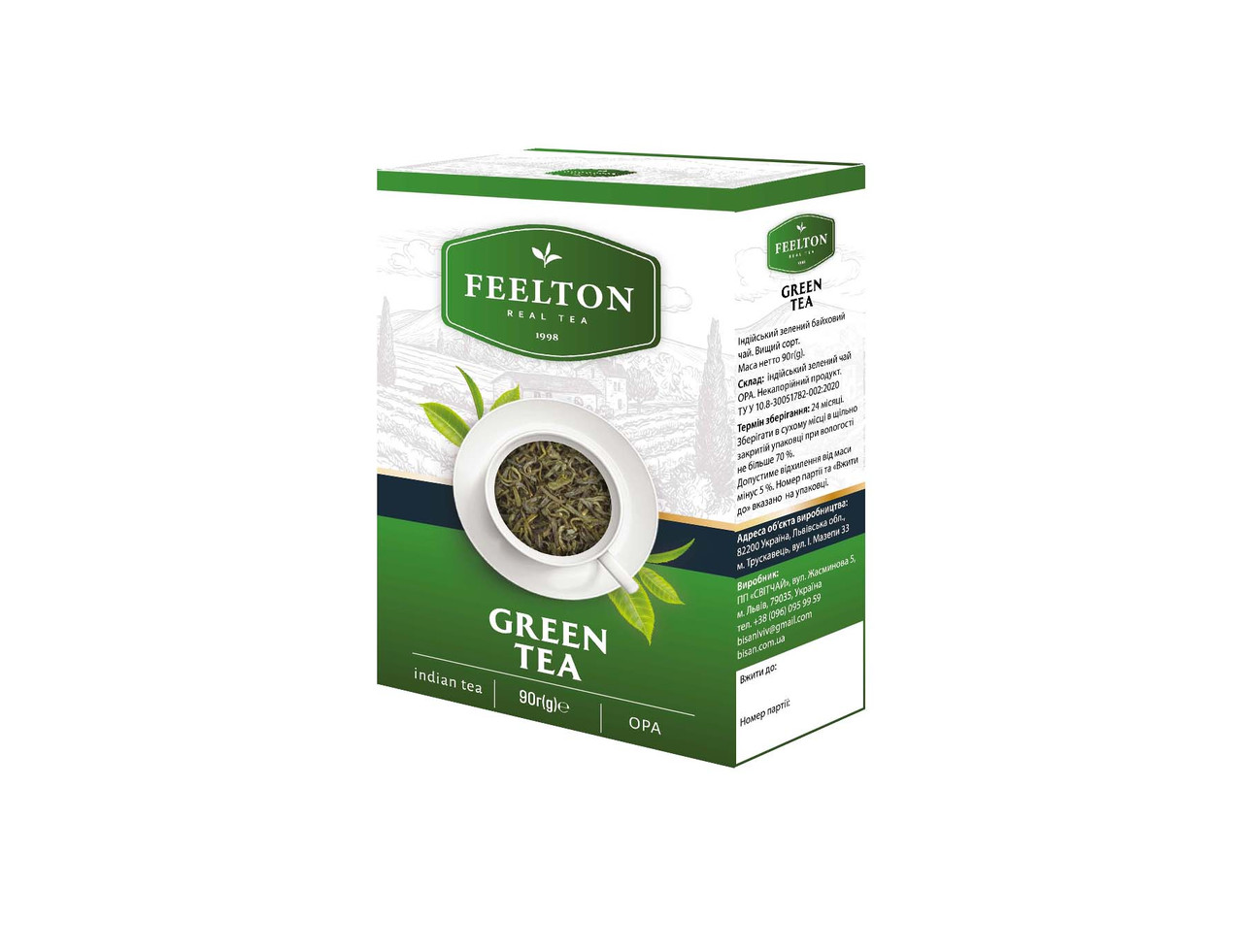 Чай зелений Green Tea OPA Feelton  90 г