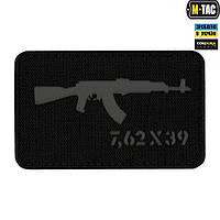 НАШИВКА AKM 7,62Х39 LASER CUT BLACK/GREY