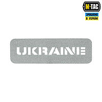 НАШИВКА UKRAINE СКВОЗНАЯ 25Х80 СВЕТООТРАЖАЮЩАЯ