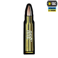 НАШИВКА .308 AMMO BLACK/GID