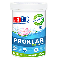 NeoBac PROKLAR бактерії проти водоростей для ставків, фонтанів, водойм, 500 г.