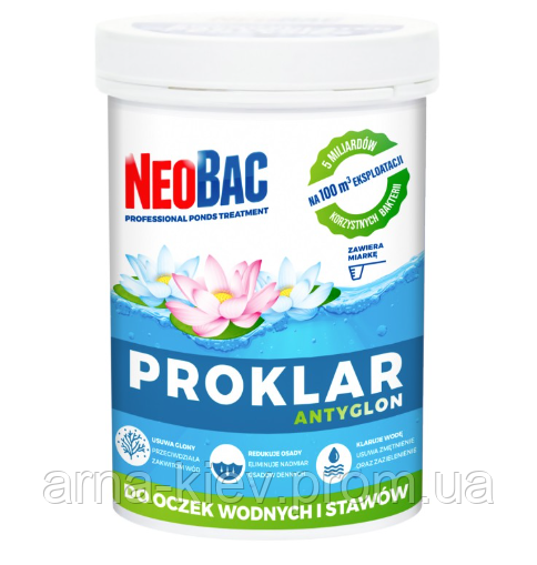 NeoBac PROKLAR бактерії проти водоростей для ставків, фонтанів, водойм, 500 г.