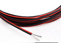 Провід двох жильний переріз 0.22 мм. кв. (24AWG)