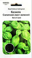 Семена базилика Салатный лист зеленый, 5г, Marvel