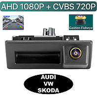 Камера "FISHEYE-AHD8032 VW, Audi, Skoda " FULL HD штатная в ручку багажника с кнопкой (175°, 1920*1080)