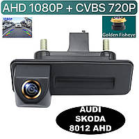 Камера "GreenYi-AHD8012 Audi, Skoda " FULL HD штатная в ручку багажника с кнопкой (175°, 1920*1080)