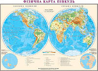 Карта настенная ИПТ Мир 110х160см физическая (півкулі) 1:24 000 000 картон 952035