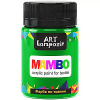 Краска Mambo Art Kompozit акриловая для ткани 50 мл 11 жёлто- зелёная