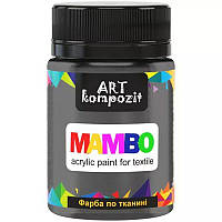 Краска Mambo Art Kompozit акриловая для ткани 50 мл 51 чёрная жемчужина