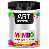 Фарба Mambo Art Kompozit акрилова для тканини 450 мл білий
