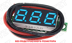 Вольтметр 0.28" 4.5 --- 20.0VDC. Синій.