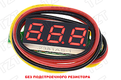 Вольтметр 0.28" 0.01 — 100.0VDC (живлення 4.5 — 20VDC). Червоний.